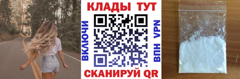 Какие есть наркотики Малоярославец ГАШ АМФЕТАМИН Метамфетамин МЕФ Марихуана Кокаин