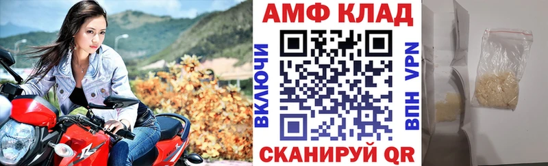 Амфетамин VHQ  Малоярославец 