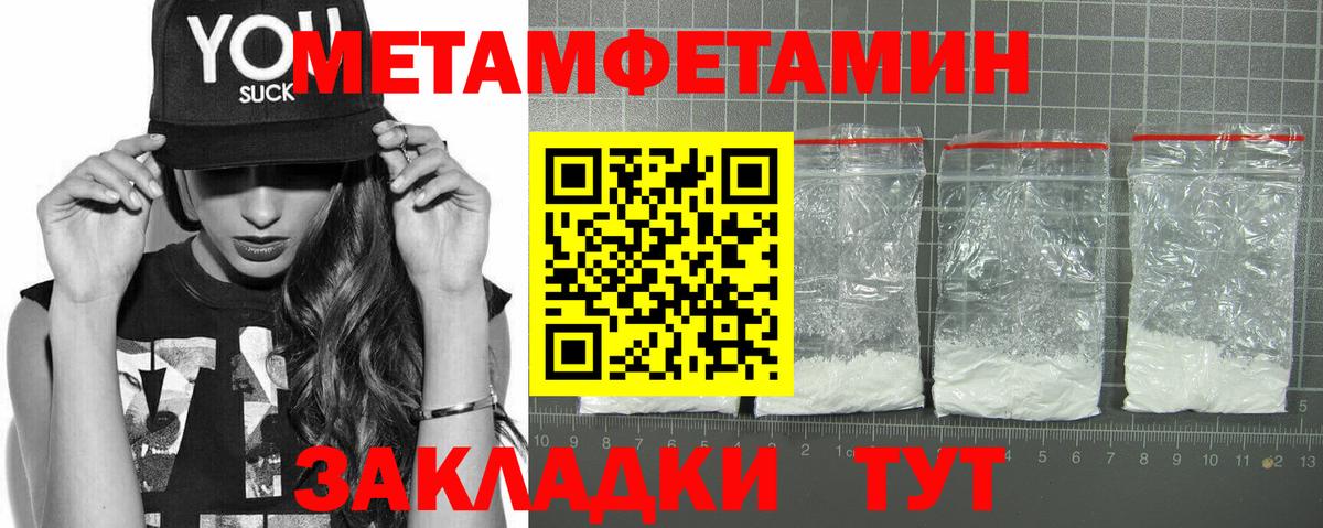 Amphetamine  Вход с VPN  Малоярославец  АМФ VHQ 