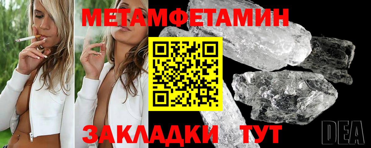 Амфетамин VHQ Малоярославец