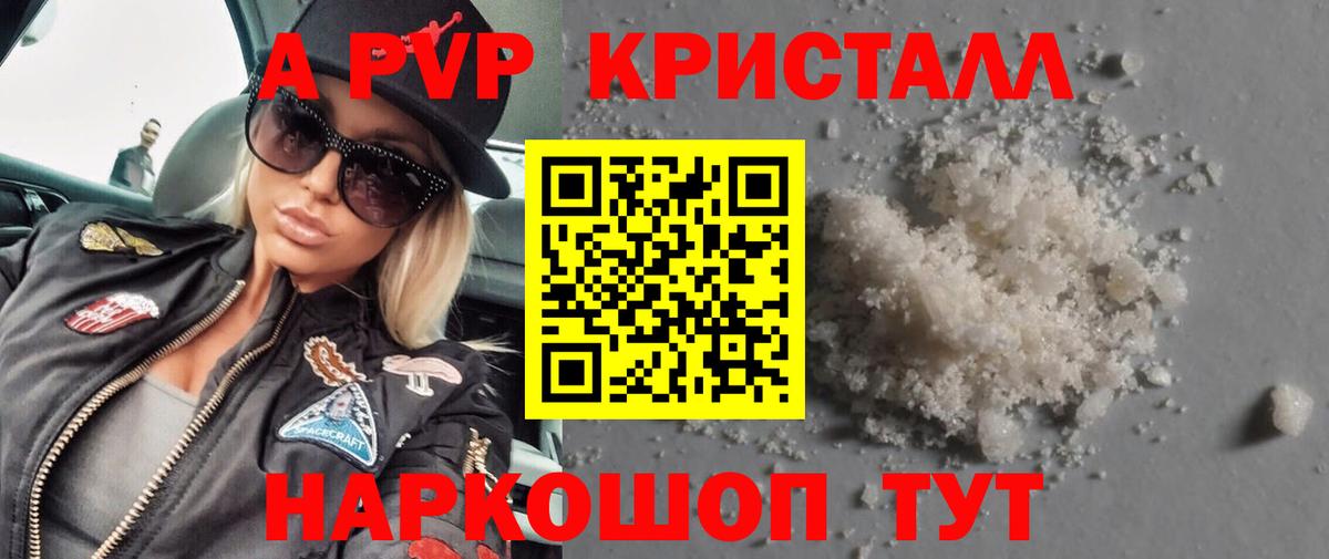 A-PVP СК КРИС Малоярославец