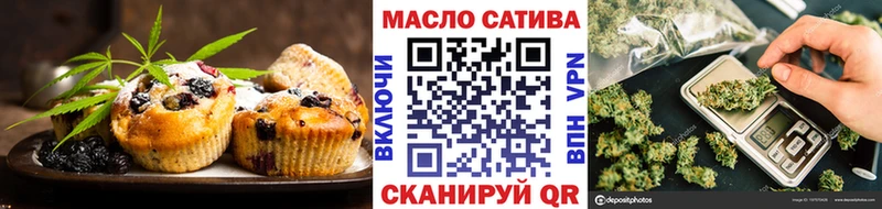 Печенье с ТГК конопля  цена наркотик  Малоярославец 