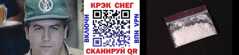 Cocaine Колумбийский  Малоярославец 