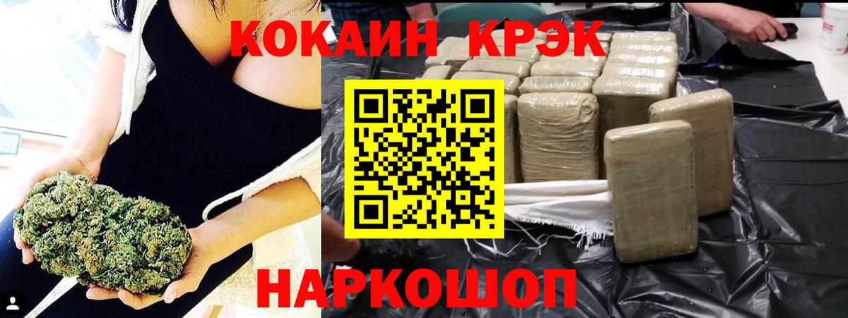 COCAIN  COCAIN FishScale  Малоярославец  Cocaine Боливия 