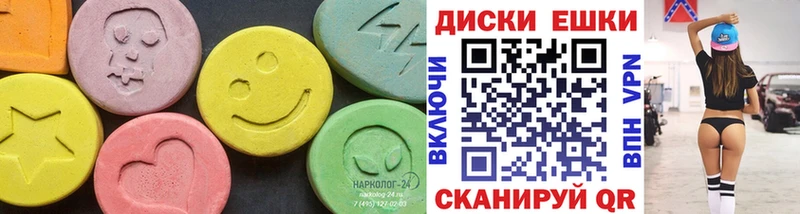 это телеграм  Малоярославец  ЭКСТАЗИ диски 