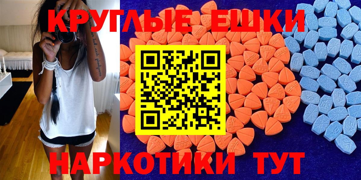 Ecstasy Punisher  Экстази диски  блэк спрут ссылка  Экстази  Вход с VPN  Малоярославец 