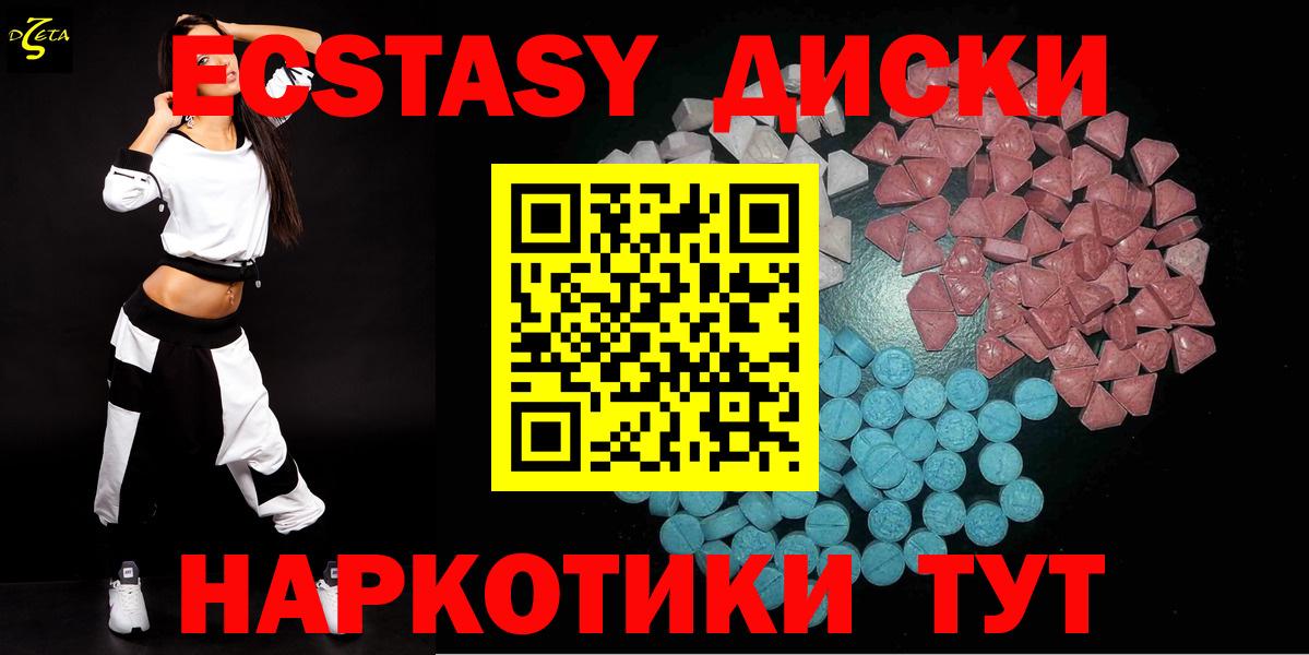 Ecstasy DUBAI Малоярославец