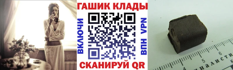 Гашиш 40% ТГК  даркнет сайт  Малоярославец 