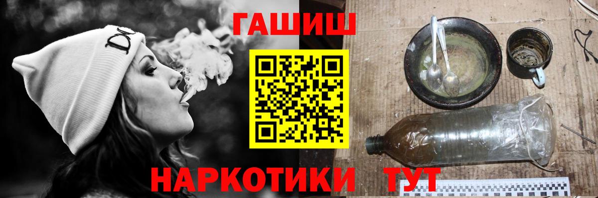 МЕТАМФЕТАМИН Малоярославец