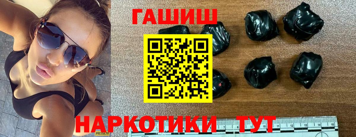 ГАШИШ AMNESIA HAZE  ГАШИШ AMNESIA HAZE  Малоярославец 
