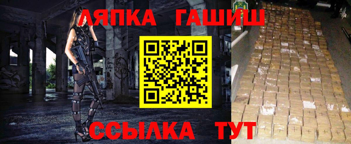 ГАШ индика сатива Малоярославец