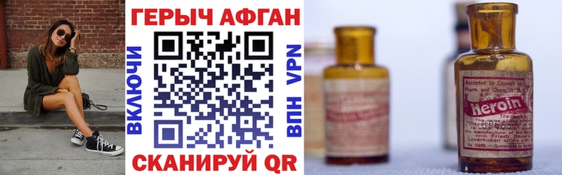 хочу   Малоярославец  ГЕРОИН герыч 