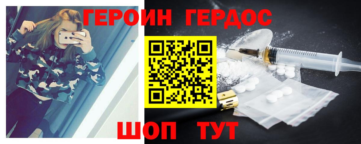  Кокаин Малоярославец