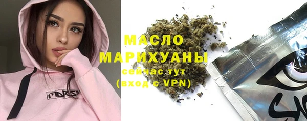 шишки Вяземский