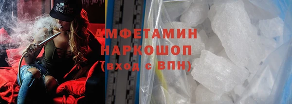 амф Белокуриха
