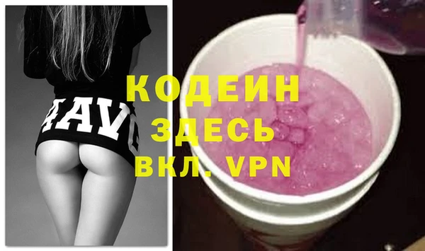 эйфоретик Белоозёрский