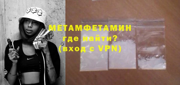 дмт Беломорск