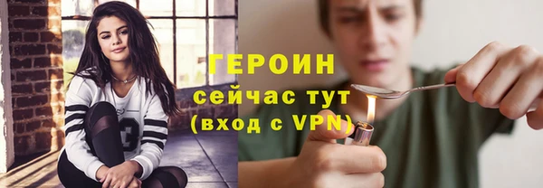 амф Белокуриха