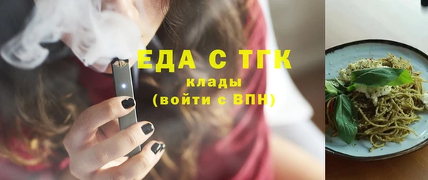 эйфоретик Белоозёрский