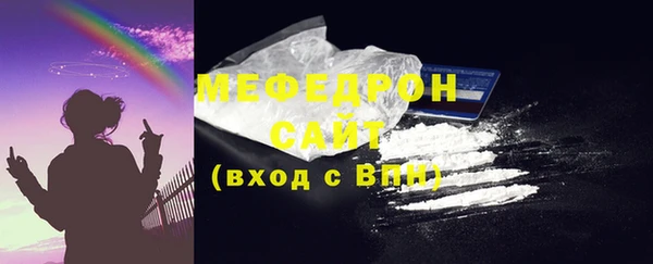 эйфоретик Белоозёрский