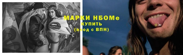 амф Белокуриха