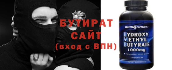 амф Белокуриха
