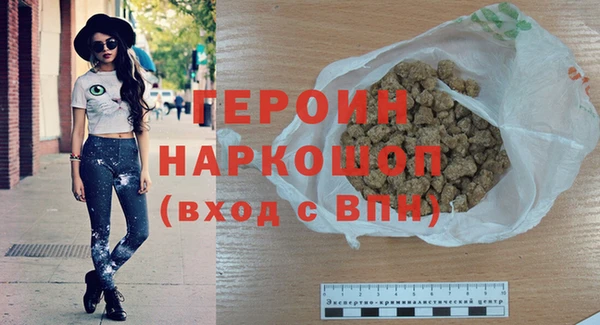 эйфоретик Белоозёрский