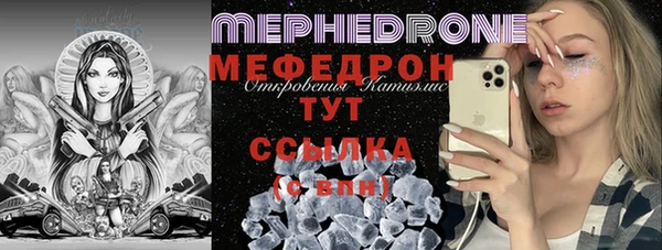 амф Белокуриха