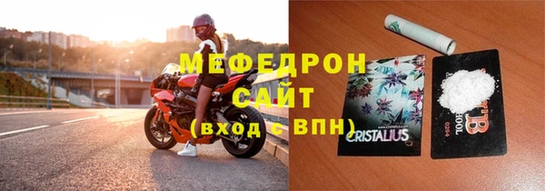 эйфоретик Белоозёрский
