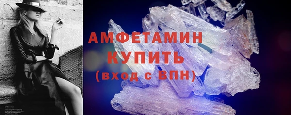 амф Белокуриха