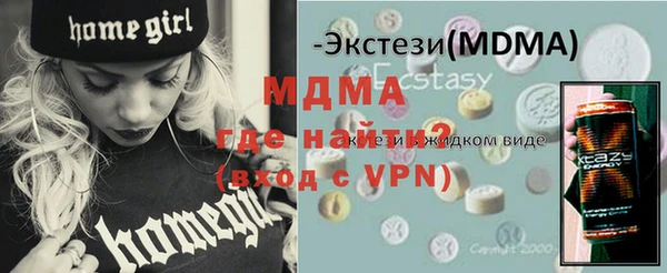 амф Белокуриха
