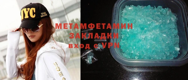 дмт Беломорск