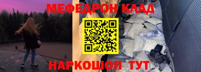 МДПВ Волгодонск