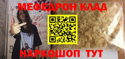 первитин Апрелевка