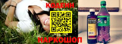 кристаллы Аргун