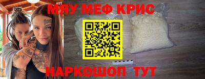 кристаллы Аргун