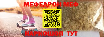 кокаин VHQ Волжск