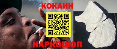 кокаин VHQ Волжск