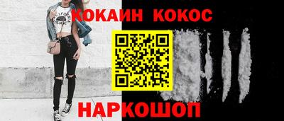 кристаллы Аргун