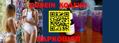 кокаин VHQ Волжск