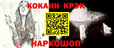 кристаллы Аргун