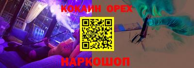 прущий лед Апшеронск