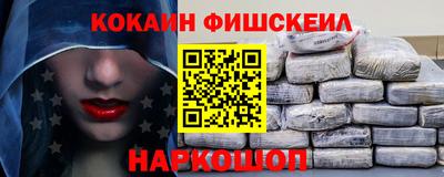 прущий лед Апшеронск