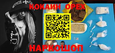 прущий лед Апшеронск