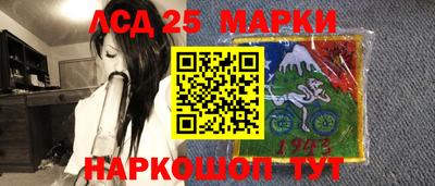 кристаллы Аргун