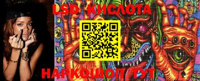 кристаллы Аргун