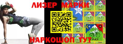 прущий лед Апшеронск