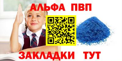 первитин Апрелевка