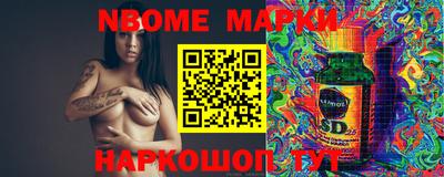 прущий лед Апшеронск