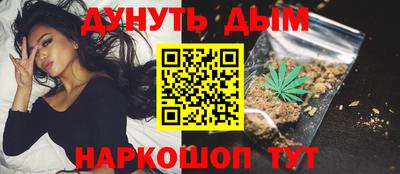 молекула духа Коммунар